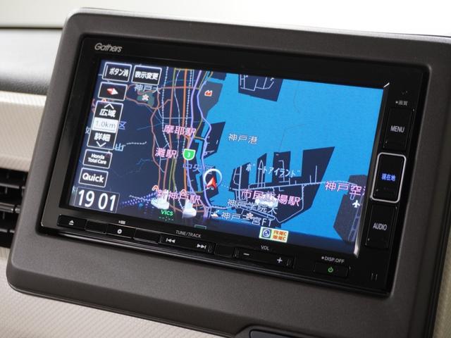 Ｎ－ＢＯＸ Ｌ　１オ－ナ－ナビＤレコＲカメＥＴＣ片電扉ＢＴ地デジ　アダプティブクルーズコントロール　Ｂｌｕｅｔｏｏｔｈ　障害物センサー　シートヒーター　オートハイビーム　ＵＶカットガラス　禁煙車　スペアキー有り（2枚目）