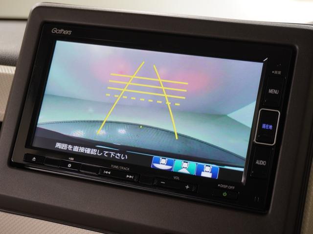 Ｎ－ＢＯＸ Ｌ　１オ－ナ－ナビＤレコＲカメＥＴＣ片電扉ＢＴ地デジ　アダプティブクルーズコントロール　Ｂｌｕｅｔｏｏｔｈ　障害物センサー　シートヒーター　オートハイビーム　ＵＶカットガラス　禁煙車　スペアキー有り（3枚目）