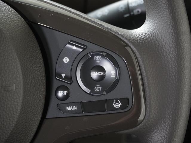 Ｎ－ＢＯＸ Ｌ　１オ－ナ－ナビＤレコＲカメＥＴＣ片電扉ＢＴ地デジ　アダプティブクルーズコントロール　Ｂｌｕｅｔｏｏｔｈ　障害物センサー　シートヒーター　オートハイビーム　ＵＶカットガラス　禁煙車　スペアキー有り（22枚目）