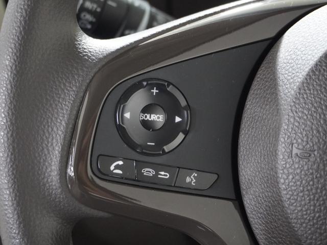Ｎ－ＢＯＸ Ｌ　１オ－ナ－ナビＤレコＲカメＥＴＣ片電扉ＢＴ地デジ　アダプティブクルーズコントロール　Ｂｌｕｅｔｏｏｔｈ　障害物センサー　シートヒーター　オートハイビーム　ＵＶカットガラス　禁煙車　スペアキー有り（46枚目）