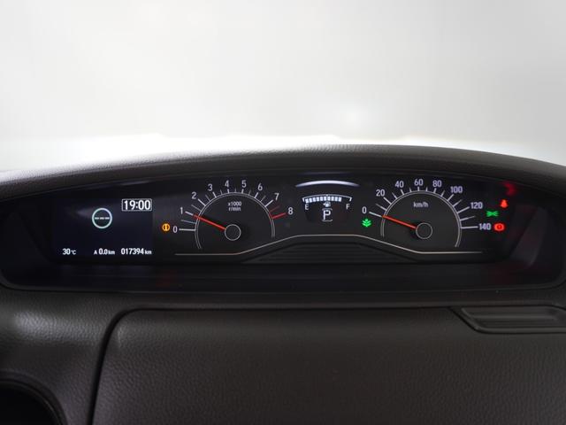 Ｎ－ＢＯＸ Ｌ　１オ－ナ－ナビＤレコＲカメＥＴＣ片電扉ＢＴ地デジ　アダプティブクルーズコントロール　Ｂｌｕｅｔｏｏｔｈ　障害物センサー　シートヒーター　オートハイビーム　ＵＶカットガラス　禁煙車　スペアキー有り（49枚目）