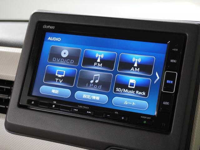 Ｎ－ＢＯＸ Ｌ　１オ－ナ－ナビＤレコＲカメＥＴＣ片電扉ＢＴ地デジ　アダプティブクルーズコントロール　Ｂｌｕｅｔｏｏｔｈ　障害物センサー　シートヒーター　オートハイビーム　ＵＶカットガラス　禁煙車　スペアキー有り（52枚目）