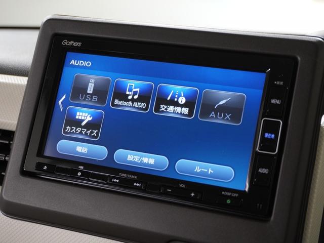 Ｎ－ＢＯＸ Ｌ　１オ－ナ－ナビＤレコＲカメＥＴＣ片電扉ＢＴ地デジ　アダプティブクルーズコントロール　Ｂｌｕｅｔｏｏｔｈ　障害物センサー　シートヒーター　オートハイビーム　ＵＶカットガラス　禁煙車　スペアキー有り（53枚目）