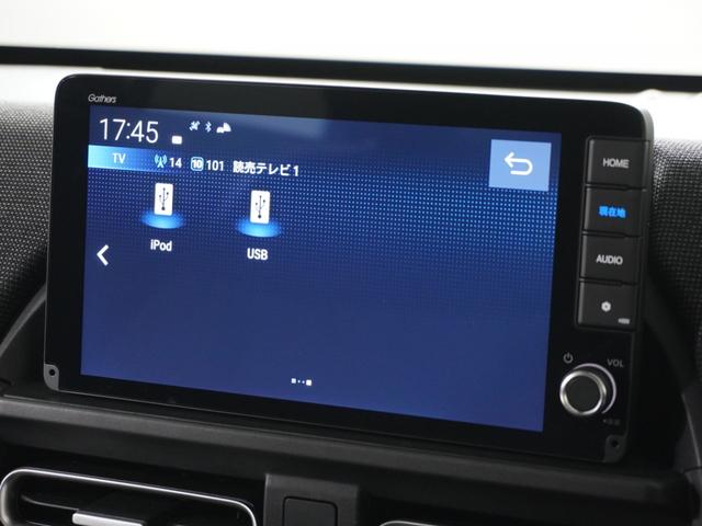 フリード エアーＥＸ　１オ－ナ－ナビＤレコＲカメＥＴＣ両電扉ＢＴ地デジ　渋滞追従クルーズ　Ｂｌｕｅｔｏｏｔｈ　障害物センサー　シートヒーター　ブラインドスポット　オートハイビーム　１５インチ純正アルミホイール　禁煙車（56枚目）