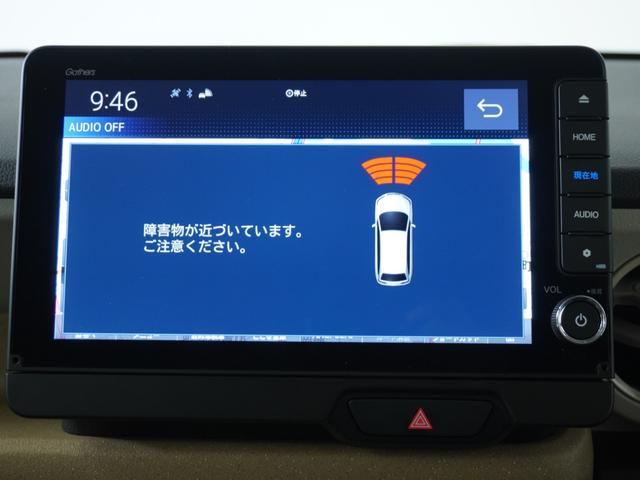 Ｎ－ＢＯＸ ベースグレード　２年保証当社試乗車ナビＲカメ両電扉ＥＴＣドラレコ（43枚目）