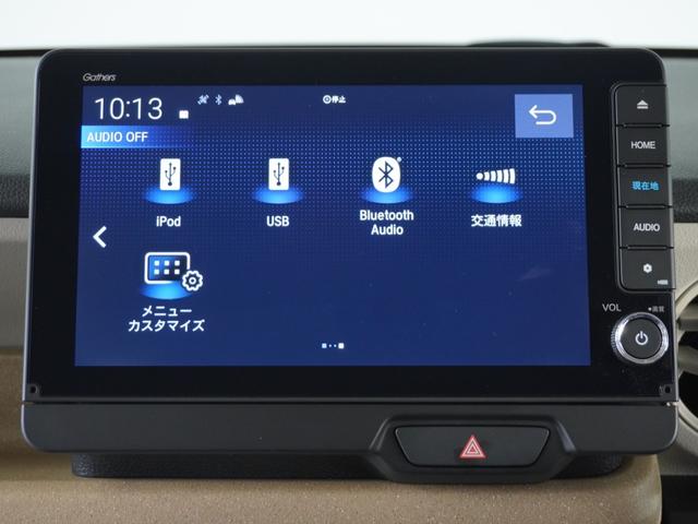 Ｎ－ＢＯＸ ベースグレード　２年保証当社試乗車ナビＲカメ両電扉ＥＴＣドラレコ（49枚目）