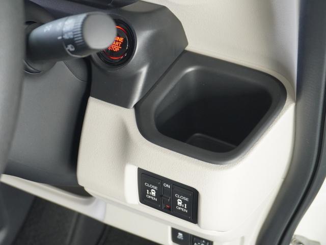 Ｎ－ＢＯＸ ベースグレード　２年保証当社試乗車ナビＲカメ両電扉ＥＴＣドラレコ（57枚目）