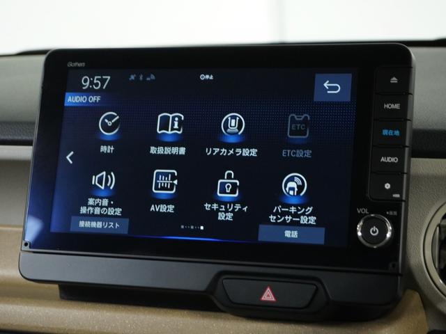Ｎ－ＢＯＸ ベースグレード　２年保証当社試乗車ナビＲカメ片電扉ＥＴＣドラレコ（29枚目）
