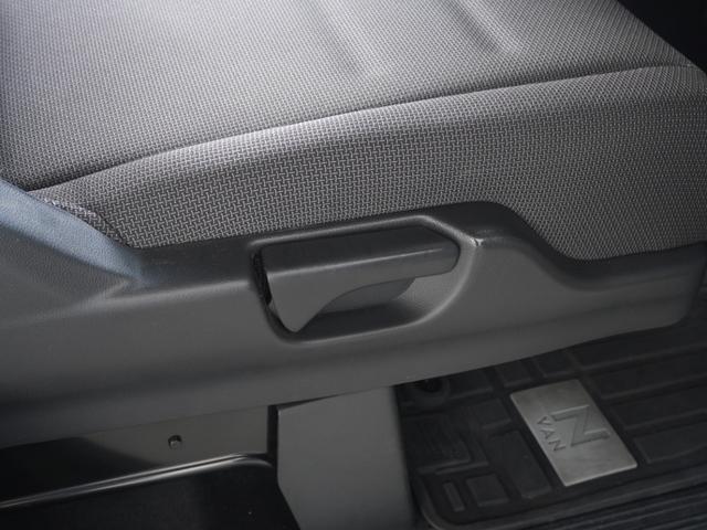 Ｎ－ＶＡＮ＋スタイル ファン・ターボホンダセンシング　ワンオーナー　８インチ純正ナビ　ＥＴＣ　バックカメラ　アダプティブクルーズコントロール　Ｂｌｕｅｔｏｏｔｈ　禁煙車　オートハイビーム　フルセグＴＶ　ＤＶＤ　衝突軽減ブレーキ　スマートキー　ＬＥＤライト（45枚目）