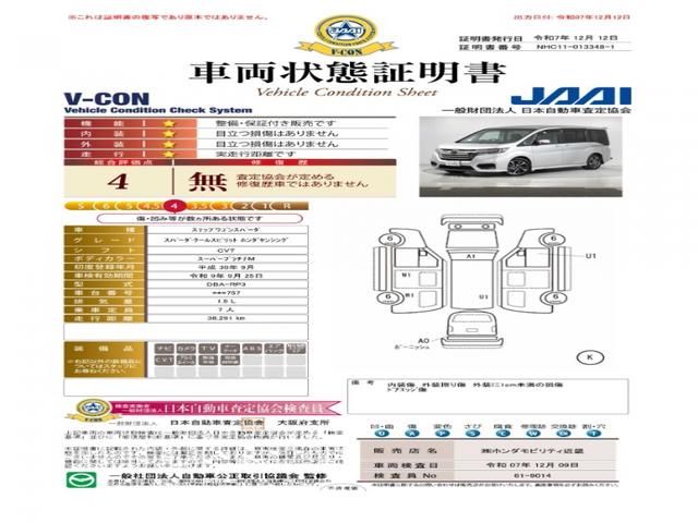 ���ԗ���ԏؖ�������ʍ��c�@�l���{�����ԍ��苦��s�{�x�����s�̎ԗ���ԏؖ����ł��B