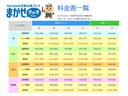 U-select久世橋TEL075-661-5775にご連絡ください