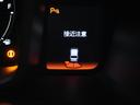 Ｌスタイル＋ビター　ナビゲーションシステム　ＥＴＣ　クルーズコントロール　バックカメラ　ＬＥＤヘッドライト　フルセグ　両席シートヒーター　スマートキーシステム　オートエアコン　ブレーキホールド付電動パーキングブレーキ（19枚目）