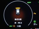 ｅ：ＨＥＶＺ・ＰＬａＹパッケージ　２年保証当社試乗車ナビＲカメラＥＴＣ２．０ドラレコ（27枚目）