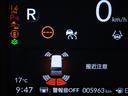 ベースグレード　２年保証当社試乗車ナビＲカメ両電扉ＥＴＣドラレコ（78枚目）