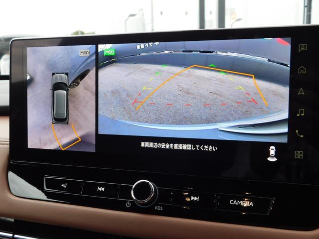 アウトランダーＰＨＥＶ Ｐエグゼクティブパッケージ　セミアニリンレザーシート（ブリックブラウン色）　ダイナミックサウンドヤマハアルティメート（１２スピーカー　デュアルアンプ）　スマホ連携ナビ　マルチアラウンドモニター　デジタルルームミラー（4枚目）