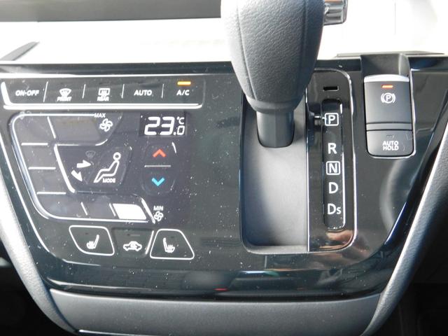 デリカミニ T プレミアム ターボエンジン 4WD 衝突被害軽減ブレーキ 踏み間違い防止 マイパイロット 9インチ純正ナビゲーション マルチアラウンドモニター フルセグテレビ シートヒーター 両側電動スライドドア 禁煙車(20枚目)