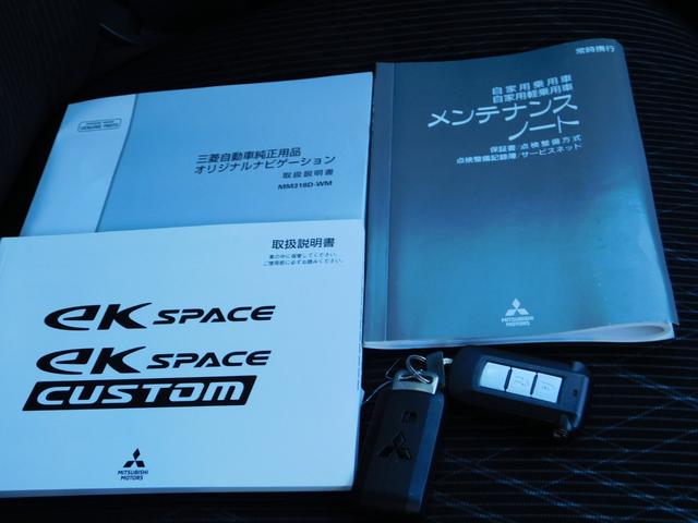 ����Ƀ����e�i���X�m�[�g������