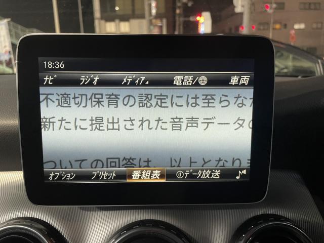 ＧＬＡクラス ＧＬＡ２５０　４マチック　オフロード（9枚目）