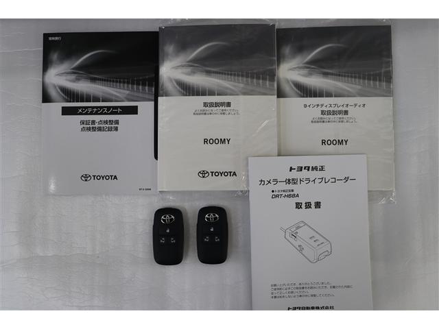 ルーミー カスタムG-T 助手席エアバック 両側オートスライドドア スマートキープッシュスタート TV LEDライト 横滑り防止機能 クルコン ETC付 アルミホイール フルフラット キーレス ドラレコ セキュリティ ABS(38枚目)