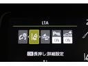 Ｘ　踏み間違い防止　１００Ｖ　イモビ　ナビ＆ＴＶ　ドライブレコーダー　フルセグ　点検記録簿　ＬＥＤヘッドライト　スマートキー　横滑り防止機能　キーレスエントリー　オートクルーズ　オートエアコン　ＥＴＣ（24枚目）