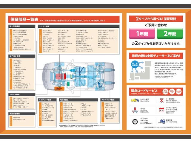 PCスペシャル PCスペシャル 両側スライドドア 社外ナビ Bluetooth パワーウィンドウ 電動格納ミラー ETC(31枚目)