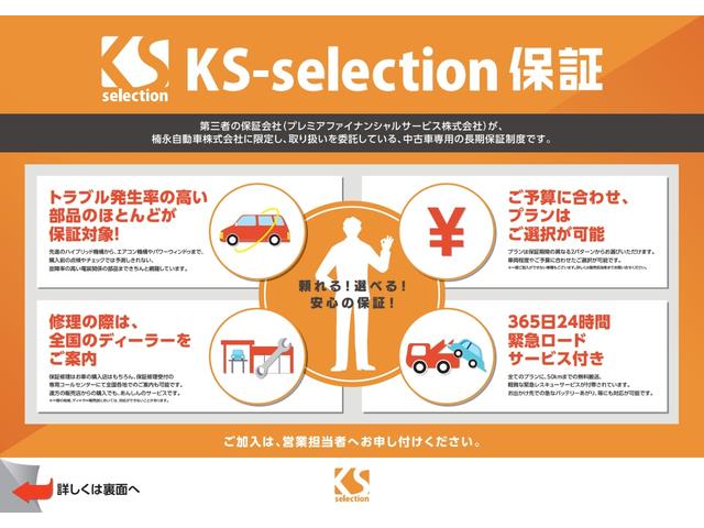 ハイブリッド 純正ナビ ワンセグ ETC パワーウィンドウ キーレス(30枚目)
