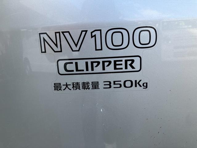 日産 ＮＶ１００クリッパーバン