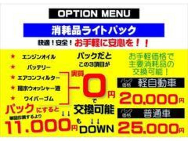 ＰＡリミテッド　衝突軽減　横滑り防止　純正ラジオ　マニュアルエアコン　純正キーレス　１年保証(44枚目)