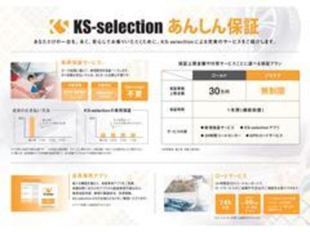 アトレー ＲＳ　両側電動スライドドア　アイドリングストップ　衝突軽減ブレーキ　オートエアコン　純正スマートキー　オートエアコン（51枚目）