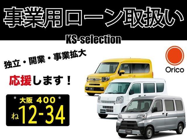 ＮＶ１００クリッパーバン ＤＸ　ＧＬエマージェンシーブレーキパッケージ　５ＡＧＳ車　２ｎｄ発進　衝突軽減ブレーキ　横滑り防止　ラジオ　ＣＤ　バックカメラ　電動格納ミラー　パワーウィンドウ　両側スライドドア　キーレス（40枚目）