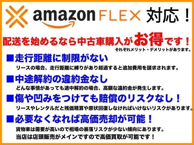 エブリイ ＰＡリミテッド　５ＡＧＳ車　２ｎｄ発進　衝突軽減ブレーキ　横滑り防止　両側スライドドア　社外ナビ　ラジオ　ＤＶＤ　ＥＴＣ　キーレス（39枚目）