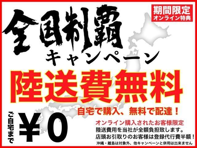 スクラム バスター　５ＡＧＳ車　２ｎｄ発進　衝突軽減ブレーキ　横滑り防止　ラジオ　ＣＤ　電動格納ミラー　パワーウィンドウ　両側スライドドア　キーレス（40枚目）