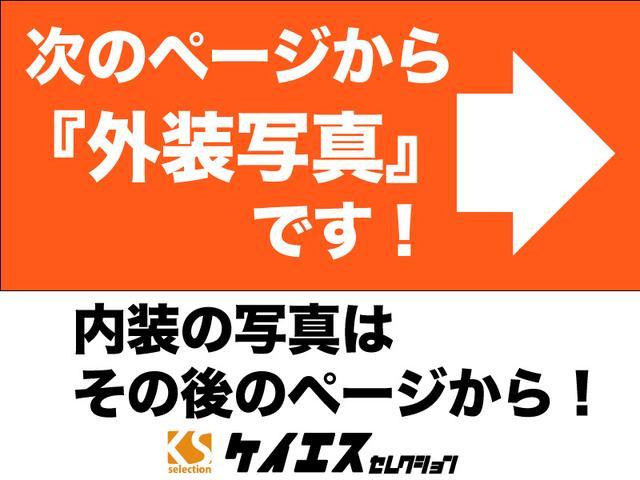ＮＶ３５０キャラバンバン ロングＤＸターボ　４ＡＴ　衝突軽減ブレーキ　横滑り防止　純正ナビ　フルセグ　Ｂｌｕｅｔｏｏｔｈ接続可　ラジオ　バックカメラ　マニュアルエアコン　ＥＴＣ　前席パワーウィンドウ　純正キーレス（3枚目）