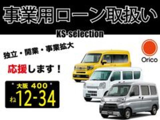 スクラム バスター 4AT 衝突軽減ブレーキ 横滑り防止 パーキングアシスト 社外ナビ Bluetooth接続可 ラジオ バックカメラ ETC マニュアルエアコン 電格ミラー 全席パワーウィンドウ 純正キーレス(43枚目)