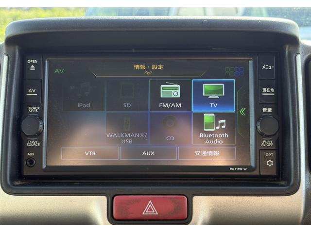 ＮＶ１００クリッパーバン ＤＸ　ＧＬセーフティパッケージ　４ＡＴ　衝突軽減ブレーキ　横滑り防止　パーキングアシスト　純正ナビ　フルセグ　Ｂｌｕｅｔｏｏｔｈ接続可　ラジオ　バックカメラ　ＥＴＣ　ドライブレコーダー　マニュアルエアコン　前席パワーウィンドウ（32枚目）