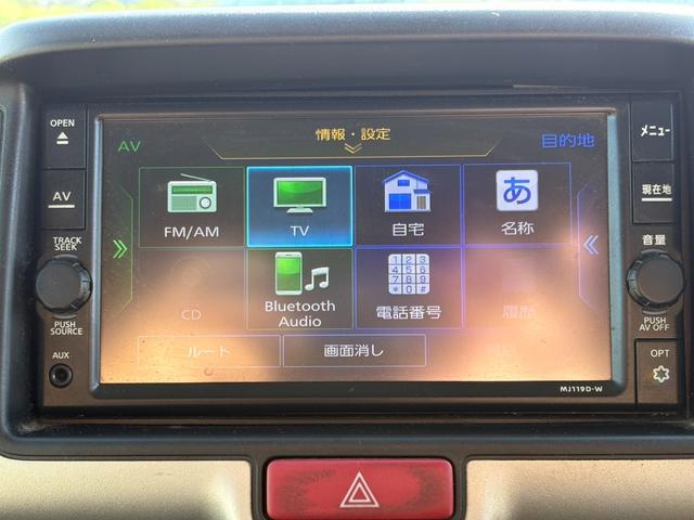 ＮＶ１００クリッパーバン ＤＸ　ＧＬセーフティパッケージ　４ＡＴ　衝突軽減ブレーキ　横滑り防止　パーキングアシスト　純正ナビ　フルセグ　Ｂｌｕｅｔｏｏｔｈ接続可　ラジオ　バックカメラ　ＥＴＣ　ドライブレコーダー　マニュアルエアコン　前席パワーウィンドウ（33枚目）