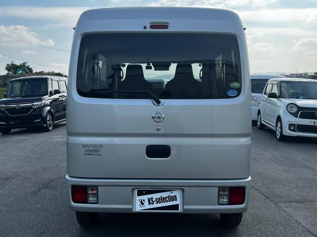 NV100クリッパーバン DX GLセーフティパッケージ 4AT 衝突軽減ブレーキ 横滑り防止 パーキングアシスト 社外ナビ Bluetooth接続可 ラジオ 前後ドラレコ 電格ミラー 前席パワーウィンドウ 純正キーレス(7枚目)