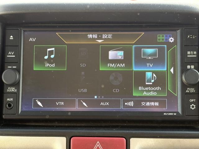 ＮＶ１００クリッパーバン ＤＸ　ＧＬセーフティパッケージ　４ＡＴ　衝突軽減ブレーキ　横滑り防止　パーキングアシスト　純正ナビ　フルセグ　Ｂｌｕｅｔｏｏｔｈ接続可　ラジオ　バックカメラ　ＥＴＣ　ドライブレコーダー　前席パワーウィンドウ　電格ミラー　純正キーレス（32枚目）