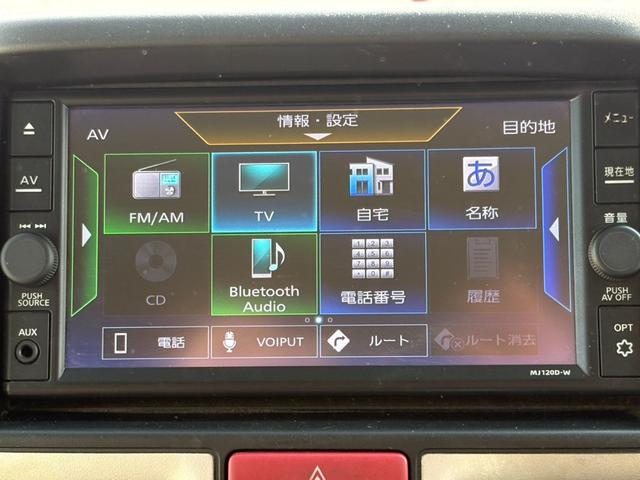 ＮＶ１００クリッパーバン ＤＸ　ＧＬセーフティパッケージ　４ＡＴ　衝突軽減ブレーキ　横滑り防止　パーキングアシスト　純正ナビ　フルセグ　Ｂｌｕｅｔｏｏｔｈ接続可　ラジオ　バックカメラ　ＥＴＣ　ドライブレコーダー　前席パワーウィンドウ　電格ミラー　純正キーレス（33枚目）