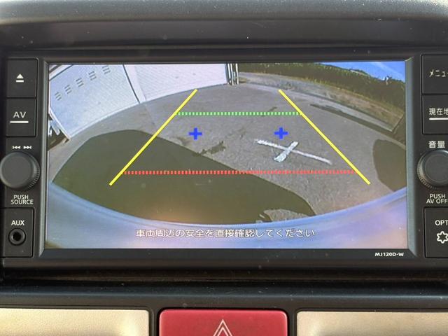 ＮＶ１００クリッパーバン ＤＸ　ＧＬセーフティパッケージ　４ＡＴ　衝突軽減ブレーキ　横滑り防止　パーキングアシスト　純正ナビ　フルセグ　Ｂｌｕｅｔｏｏｔｈ接続可　ラジオ　バックカメラ　ＥＴＣ　ドライブレコーダー　前席パワーウィンドウ　電格ミラー　純正キーレス（34枚目）