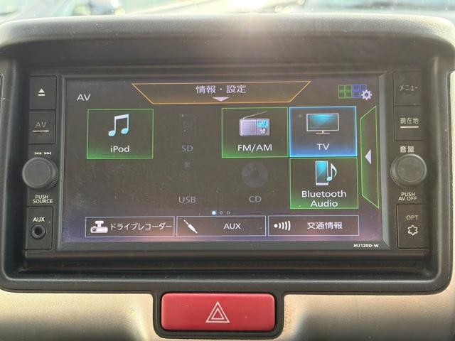 ＮＶ１００クリッパーバン ＤＸ　ＧＬパッケージ　４ＡＴ　純正ナビ　フルセグ　Ｂｌｕｅｔｏｏｔｈ接続可　ラジオ　バックカメラ　ＥＴＣ　ドライブレコーダー　マニュアルエアコン　前席パワーウィンドウ　キー（31枚目）