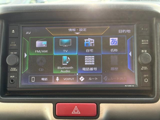 ＮＶ１００クリッパーバン ＤＸ　ＧＬパッケージ　４ＡＴ　純正ナビ　フルセグ　Ｂｌｕｅｔｏｏｔｈ接続可　ラジオ　バックカメラ　ＥＴＣ　ドライブレコーダー　マニュアルエアコン　前席パワーウィンドウ　キー（32枚目）