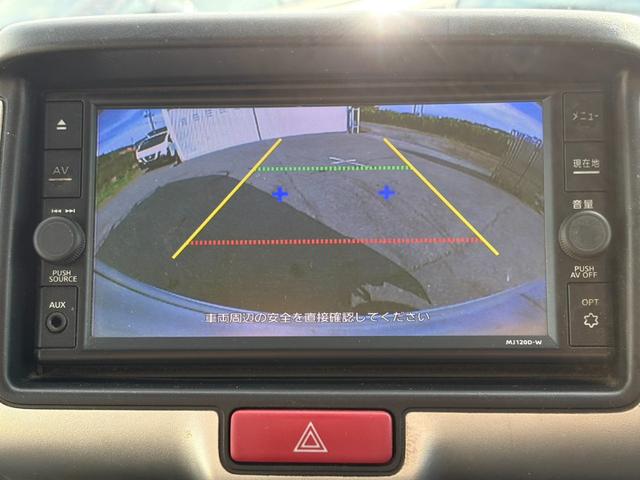 ＮＶ１００クリッパーバン ＤＸ　ＧＬパッケージ　４ＡＴ　純正ナビ　フルセグ　Ｂｌｕｅｔｏｏｔｈ接続可　ラジオ　バックカメラ　ＥＴＣ　ドライブレコーダー　マニュアルエアコン　前席パワーウィンドウ　キー（33枚目）