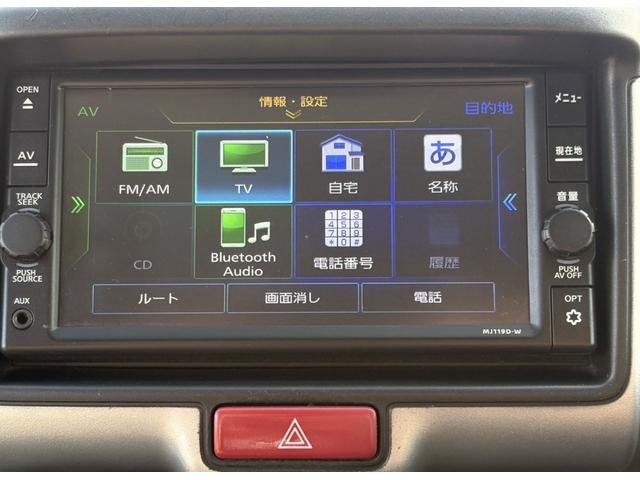 ＮＶ１００クリッパーバン ＤＸ　ＧＬパッケージ　４ＡＴ　純正ナビ　フルセグ　Ｂｌｕｅｔｏｏｔｈ接続可　ラジオ　マニュアルエアコン　前席パワーウィンドウ　ミラー型ドラレコ　純正キーレス（35枚目）