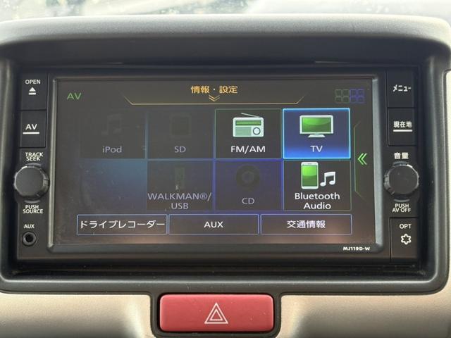 ＮＶ１００クリッパーバン ＤＸ　ＧＬセーフティパッケージ　４ＡＴ　衝突軽減ブレーキ　横滑り防止　パーキングアシスト　純正ナビ　フルセグ　Ｂｌｕｅｔｏｏｔｈ接続可　ラジオ　バックカメラ　ＥＴＣ　ドライブレコーダー　前席パワーウィンドウ　電格ミラー　純正キーレス（33枚目）