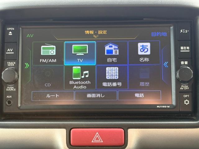 ＮＶ１００クリッパーバン ＤＸ　ＧＬセーフティパッケージ　４ＡＴ　衝突軽減ブレーキ　横滑り防止　パーキングアシスト　純正ナビ　フルセグ　Ｂｌｕｅｔｏｏｔｈ接続可　ラジオ　バックカメラ　ＥＴＣ　ドライブレコーダー　前席パワーウィンドウ　電格ミラー　純正キーレス（34枚目）