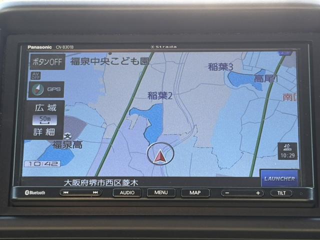 Ｎ－ＶＡＮ Ｇ・ホンダセンシング　ＣＶＴ　４ＷＤ　衝突軽減ブレーキ　横滑り防止　社外ナビ　Ｂｌｕｅｔｏｏｔｈ接続　ラジオ　オートエアコン　前席パワーウィンドウ　純正キーレス（36枚目）