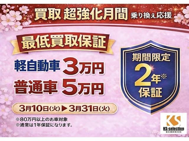 �R���̃L�����y�[��