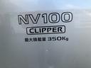 NISSAN NV100CLIPPER VAN