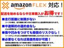 ＤＸ　ＧＬエマージェンシーブレーキパッケージ　衝突軽減ブレーキ　２ｎｄ発進　Ｂカメ　純正キーレス　マニュアルエアコン　１年保証(39枚目)